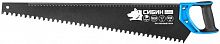 Ножовка по пенобетону (пила) СИБИН 650 мм, специальный особостойкий трапециевидный зуб, шаг 16мм  картинка